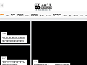 'sycaijing.com' screenshot