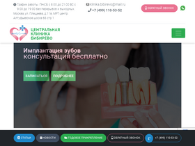 'imedclin.ru' screenshot