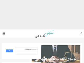 'maktabeti.com' screenshot