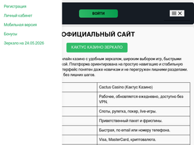 chitochok.ru