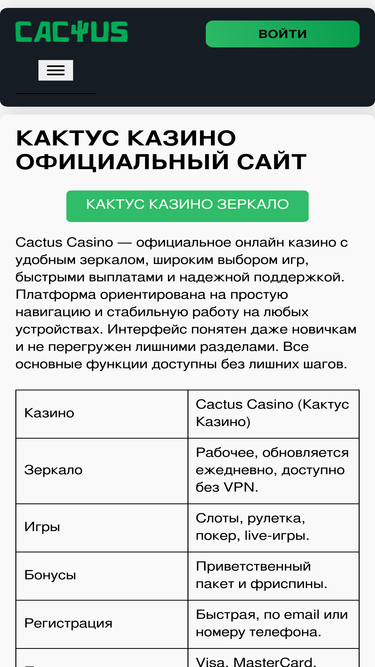 chitochok.ru