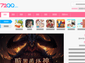 '72qq.com' screenshot