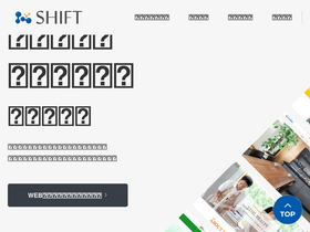 shift-jp.net