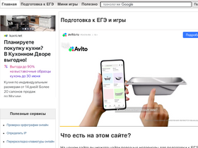 'bugaga.net.ru' screenshot