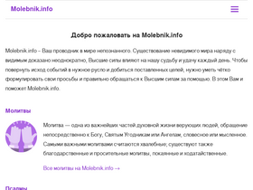 'molebnik.info' screenshot