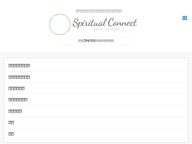 'spi-con.com' screenshot