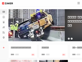 'myzaker.com' screenshot