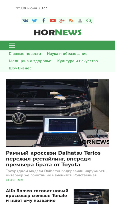 hornews.ru