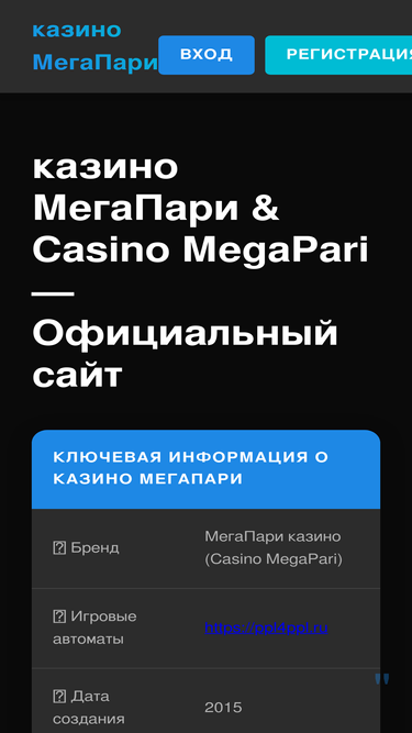 ppl4ppl.ru