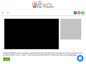 nexttripholiday.com