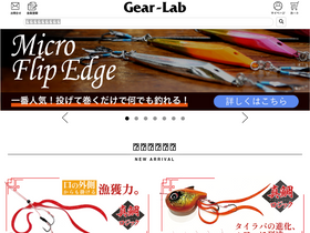 gear-lab.com