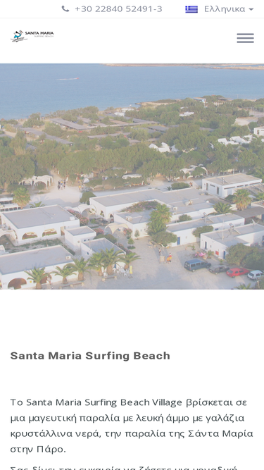 surfbeach.gr