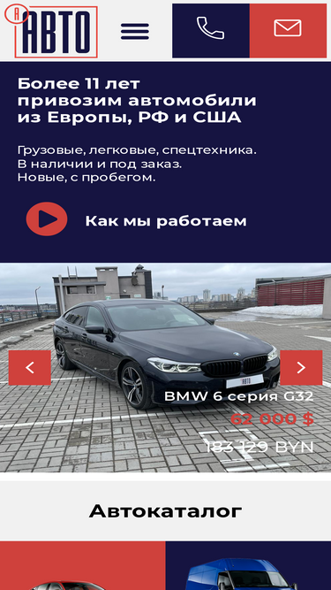 aauto.by