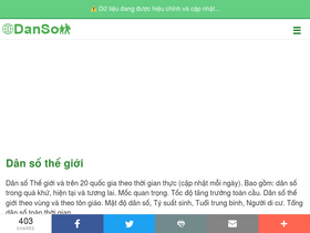 'danso.org' screenshot