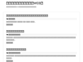 'lifestyle-habit.com' screenshot