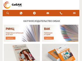 'sibac.info' screenshot