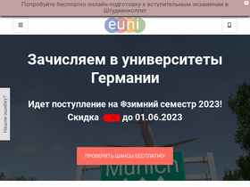 'euni.ru' screenshot