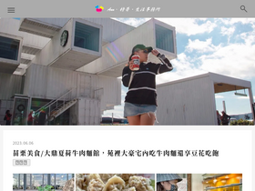 'haohui2017.com' screenshot