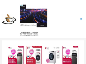 'chocolate-relax.com' screenshot
