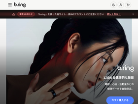 bring-jp.com homepage screenshot