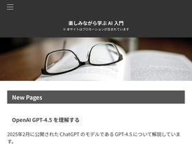 'data-analytics.fun' screenshot