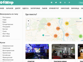 'objor.com' screenshot