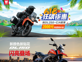 'haojue.com' screenshot