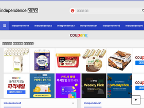 independence.co.kr