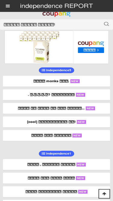 independence.co.kr