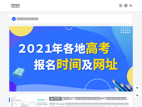 'iseeyu.com' screenshot