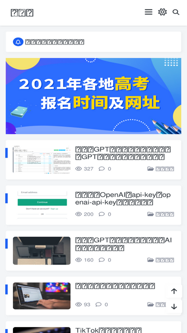 iseeyu.com