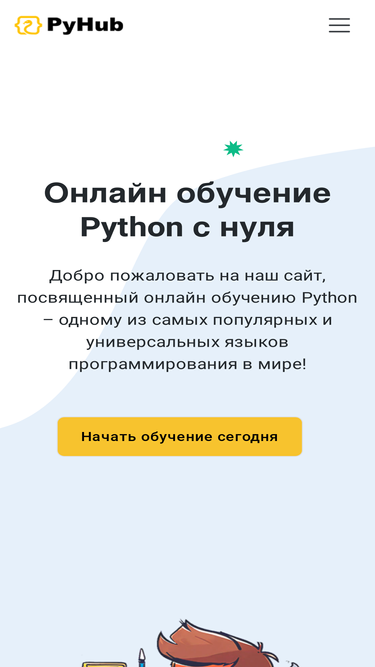 pyhub.ru