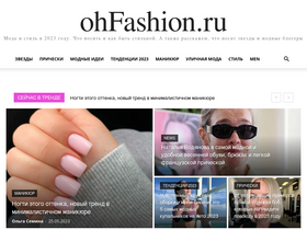 'ohfashion.ru' screenshot