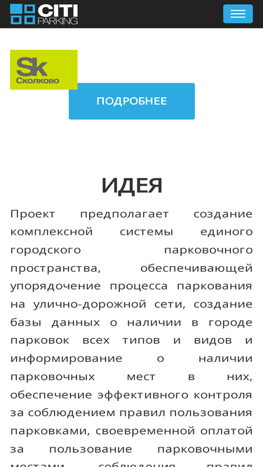 citiparking.ru