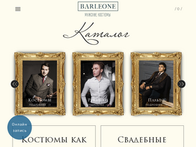 barleone.ru