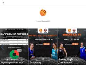 neva-basket.ru