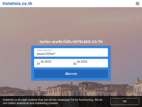 'hotelmix.co.th' screenshot