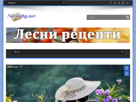 'novinibg.net' screenshot