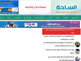 Large Screenshot