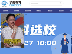 cedca.cn
