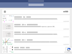 'momoyama-usagi.com' screenshot