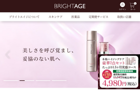 'brightage.jp' screenshot