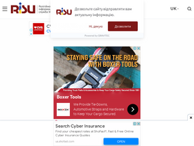 'risu.ua' screenshot