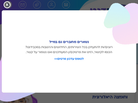 'maccabi-dent.com' screenshot