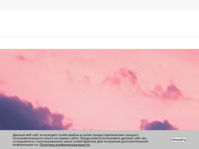 'tariffmaster.ru' screenshot