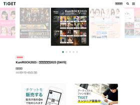 'tiget.net' screenshot