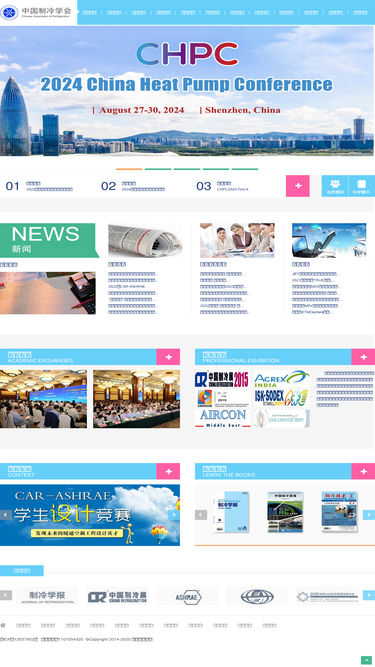 car.org.cn