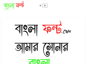 'bengalifont.com' screenshot