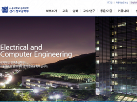 ee.snu.ac.kr