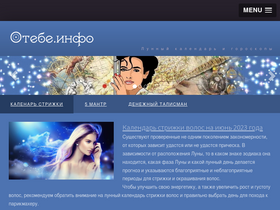 'otebe.info' screenshot